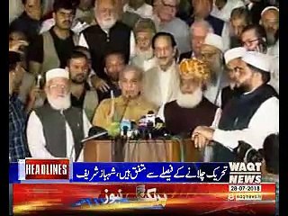 Waqtnews Headlines 12:00 PM 28 July 2018