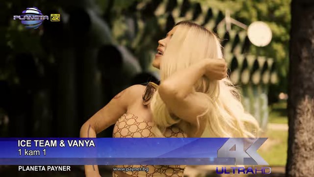 ICE TEAM & VANYA - 1 KAM 1 Ice Team и Ваня - 1 към 1, 2018