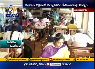 Breakfast on Boat | Free Yoga Classes | Midnight Pot Biryani | AP Toursim's Unique Initiatives