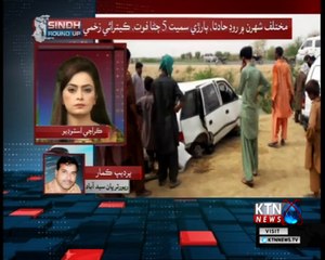 Sindh Round Up- 6 PM- 27th July 2018