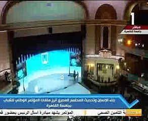 السيسي يفتتح بعد قليل المؤتمر الوطنى السادس للشباب بجامعة القاهرة