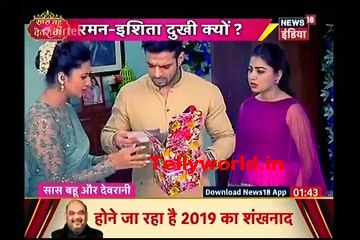 Yeh Hai Mohabbatein 28th July 2018 Future Story