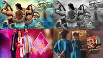 Naagin 3 again BAGS FIRST position, Here's the TRP LIST of Top 10 serials। FilmiBeat