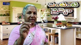 Warts Treatment In Ayurveda || పులిపిరి కాయలు తొలగించండి ఇలా