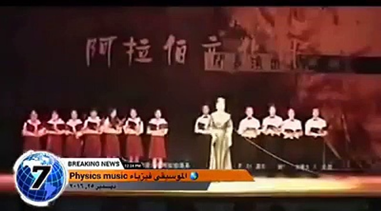 بنت من الصين تتقن اللغة العربية لسبب فقط هو أن تغني اغاني السيدة فيروز ... اسمعوا صوتها فكرتها فيروز