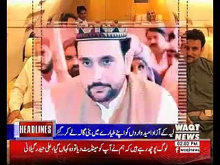 Waqtnews Headlines 02:00 PM 28 July 2018