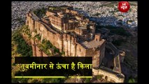 Mehrangarh Fort_ कुतुबमीनार से ऊंचा है ये किला, इसकी खूबसूरती आपको दीवाना बना देगी