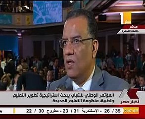 صورة تذكارية مع الرئيس السيسي قبل انطلاق مؤتمر الشباب بجامعة القاهرة