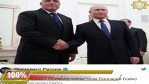 Путин и Борисов не договорились поставлять газ в Болгарию