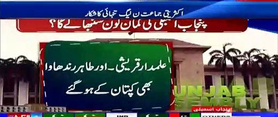 PTI set to grab Punjab with independents