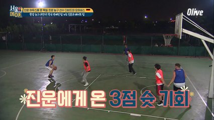 [진운이네] 시작부터 한치의 양보 없는 농구대결! 과연 선취골의 주인은?