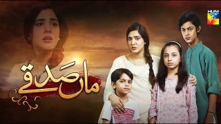Maa Sadqey Episode 134 HUM TV Drama 27 July 2018