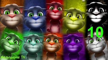 Изучение цветов и цифр до 10 с героями игры Говорящий Том