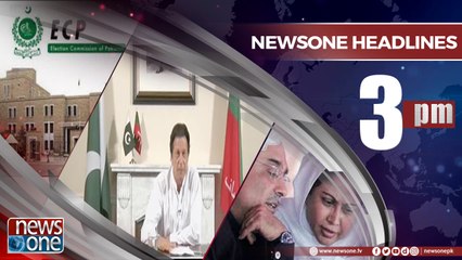 Newsone Headlines 3PM | 28-July-2018 |