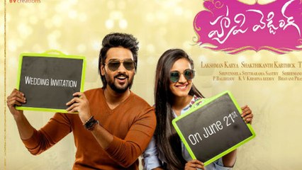 Happy Wedding Movie Review హ్యాపీ వెడ్డింగ్ సినిమా రివ్యూ