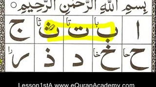 Noorani Qaida Lesson # 1 Part 1