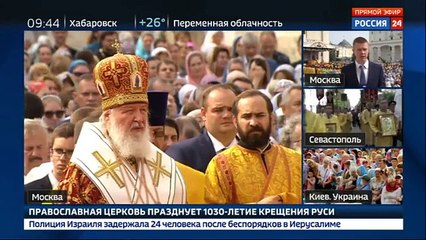 День Крещения Руси: на Соборной площади Кремля началась торжественная литургия