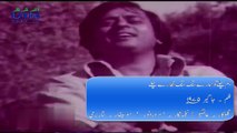 Alamgir Best Song : Ham Chale Tou Hamare Sang Sang Nazare Chale | Film : Jageer (1975) | Music Composer : Nisar Bazmi | Lyricist : Masroor Anwar | Actor :  Nadeem & Deeba