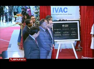 যমুনা ফিউচার পার্কে ভারতীয় ভিসা সেন্টার-AnyNews24