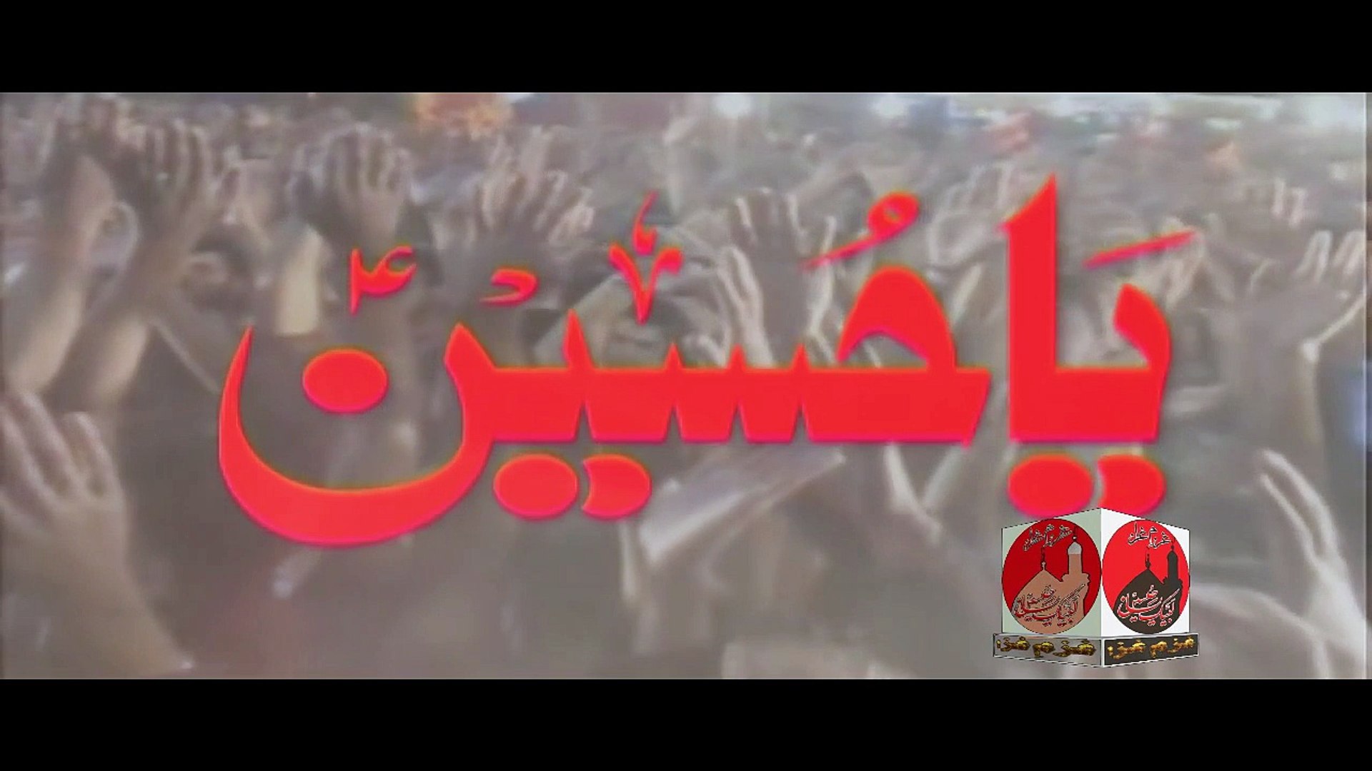 Ya Ali Ya Hussain Whatsapp Status Video | Nadeem Sarwar 2009 | - video  Dailymotion