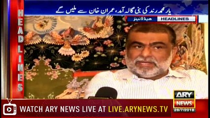 Headlines 1700 28th July 2018