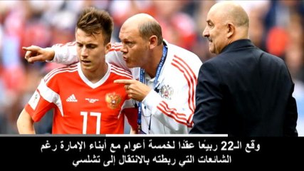 كرة قدم: الدوري الفرنسي: موناكو يخطف غولوفين من براثن تشلسي