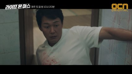 *충격* 박성웅, 살인 용의자 되다?! 욕조에서 숨진 채 발견된 김영필!