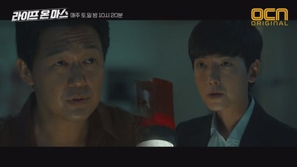 박성웅 가기 전, 이미 사망한 김영필. 또 다른 살해용의자가 있다?! 과학수사관 정경호의 부검 현장!