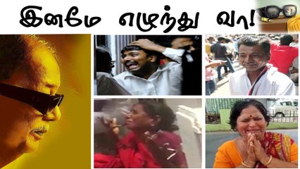 கருணாநிதி நலம்பெற காத்திருக்கும் தொண்டர்கள் !- வீடியோ