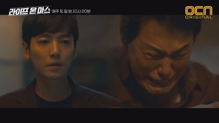 *충격* 신형사를 찾아간 정경호X박성웅, 울려퍼진 단 한 발의 총성!