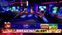 Special Transmission On Bol News – 28th July 2018