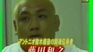 Tadao Yasuda vs Kazuyuki Fujita - UFO Legend 2002