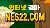 온라인경마  인터넷경마 NES22. C0M ∞¿∞ 경마