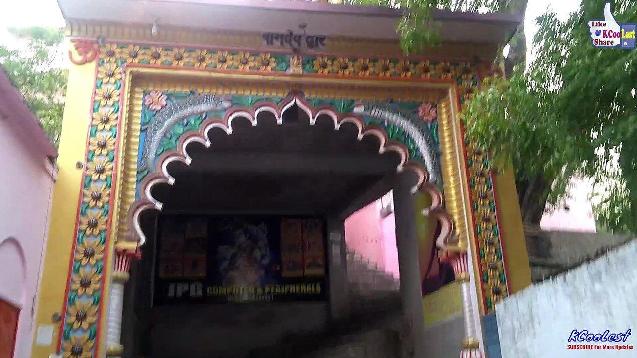 Bambeshwar temple | bandeveshwar temple | Bundelkhand