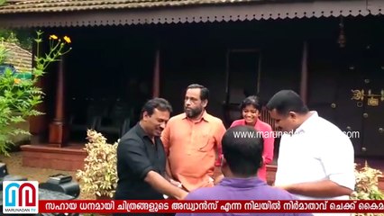 Producer Noushad handed over advance for Hanan for his next three films