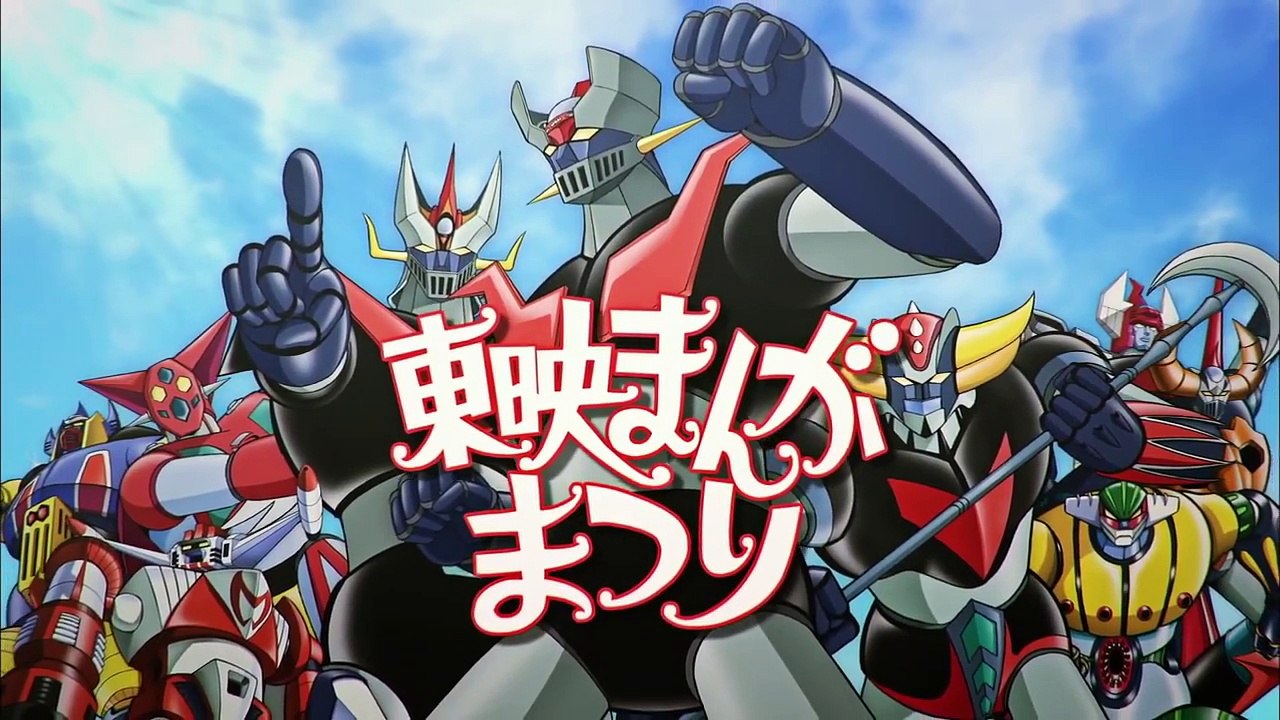 ROBOT GIRLS Z (ロボットガールズZ) - TRAILER CINEMATOGRAFICO