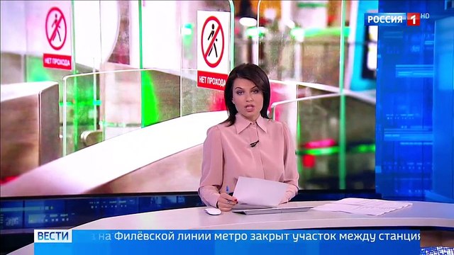 Вести-Москва. Эфир от 28 июля 2018 года (11:20)