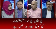 PSP Ko Establishment Ki Koi Support Naih Hai | Brig Haris Nawaz