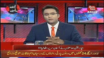 Aamne Saamne – 28th July 2018