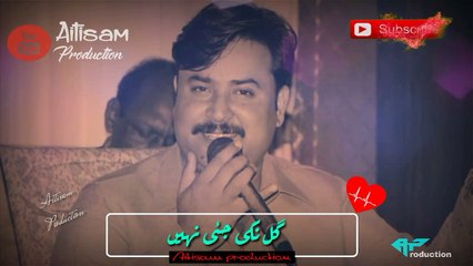 Gal Niki Jai Nahi ll Muneer Awan l WhatsApp status - YouTube