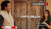 Naeem Hazarvi l Bawain Sir Di Baazi Lag Jave llWhatsapp status  By Aitisam Production - YouTube