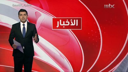 أهمية مضيقي "هرمز" و "باب المندب" في التجارة الدولية