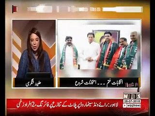 The Other Side 28 July 2018