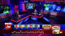 Special Transmission On Bol News – 28th July 2018