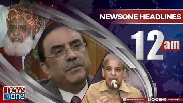 Newsone Headlines 12AM | 29-July-2018 |