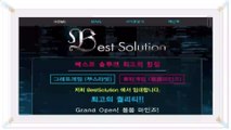 하키중계【bestsolution7.com】 메이저놀이터 해외축구중계 최고의퀄리티 붐붐마인드분양▦두뇌게임임대◐하키중계▦토토픽스터