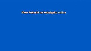View Fukushi no keizaigaku online