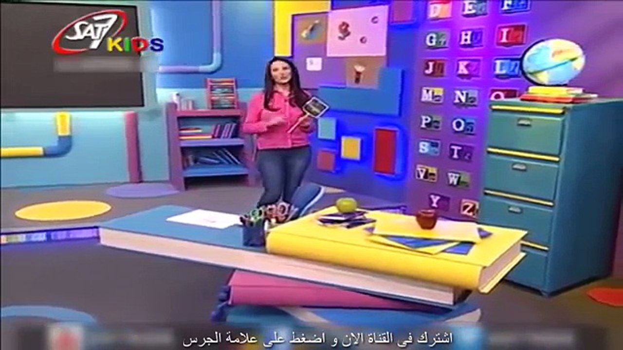 تعليم الحروف الفرنسية للاطفال حرف ال(A) المستوى الاول الحلقة 1 | Education for Children