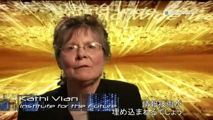 フューチャーカー #02 「2030年のテクノロジー」