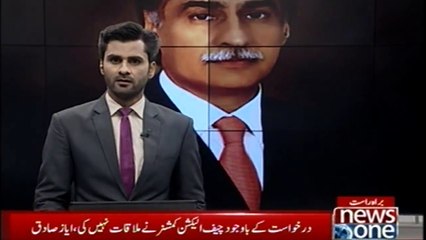 Ayaz Sadiq accuses ECP of bias, calls attitude ‘regrettable’